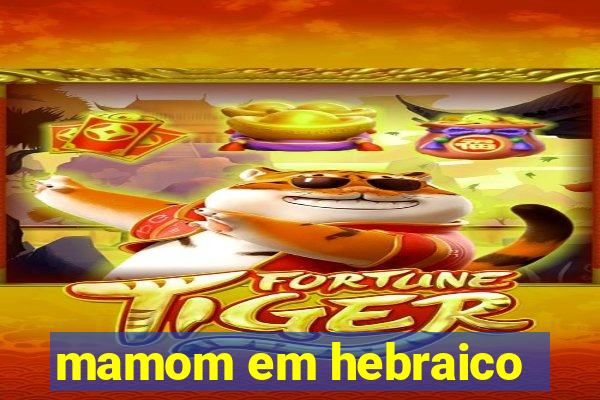 mamom em hebraico